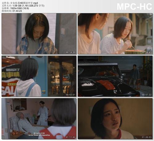 XXX国产HD,XXX高清视觉盛宴解析