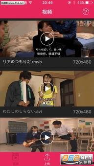 色视频国产,色视频国产崛起之路