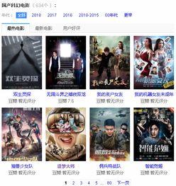 国产电影网,盘点年度十大热门佳作，国产电影崛起之路