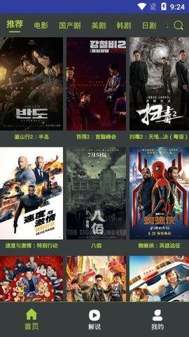 视频在线国产精品,探索中国影视艺术的魅力与深度