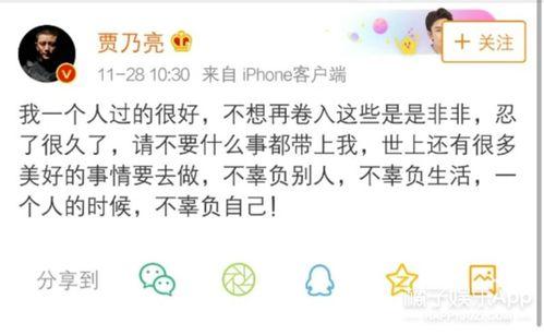 娱乐吃瓜酱抄名字,揭秘娱乐圈那些不为人知的幕后故事